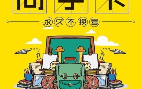 19元联通校园卡：超值套餐，学生必备