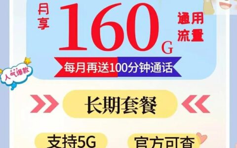 联通固话套餐介绍：满足您的多元通信需求