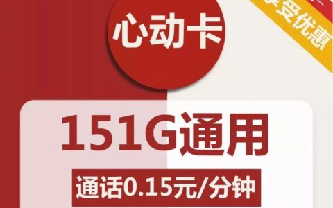 办理联通卡需要什么？