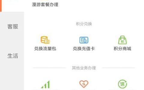 联通号怎么开户？