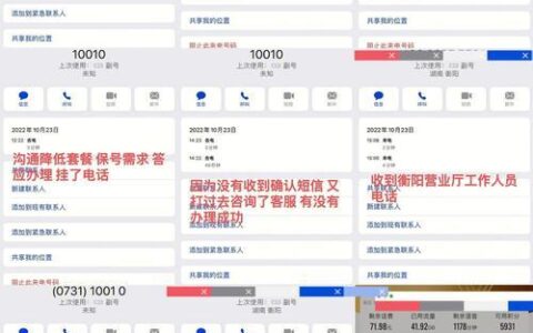 联通宽带业务员：工作职责和薪资待遇