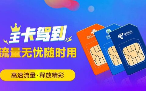 联通7天流量卡：畅享高速上网，随时随地