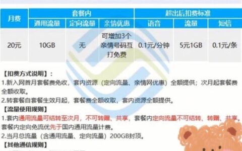 办理移动花卡，享受便捷花卉服务