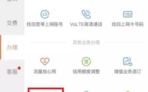 如何申请联通手机号？