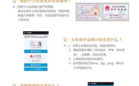 河南联通卡申请指南
