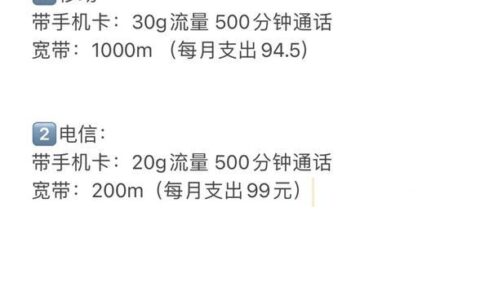 电信手机卡转移动手机卡：详细攻略