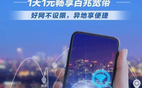 蚌埠移动宽带：高速稳定，畅享生活