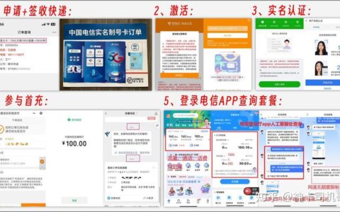 河南移动购买流量：快速入门指南