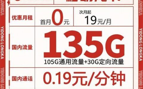 湖南移动办卡指南：轻松办理，畅享通信