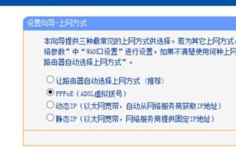 如何查询电信上网账号和上网口令？