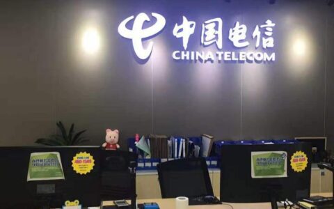 电信办公楼宽带：助力企业高效办公