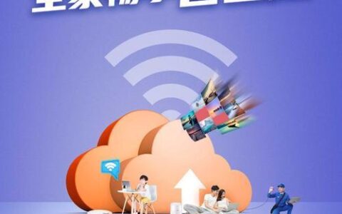 宽带电信宽带电话：快速接通，畅享极速