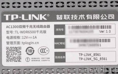 TP-LinkTL-WDR6500电信定制千兆版路由器评测