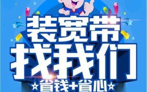 电信深圳：优质网络，便捷服务