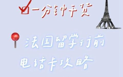 电话卡实惠：省钱通话指南