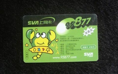 广电上网卡：便捷上网新体验