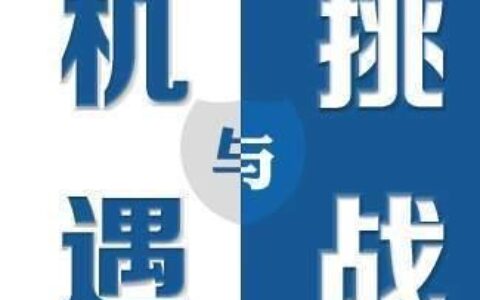 青创通讯市场：机遇与挑战并存