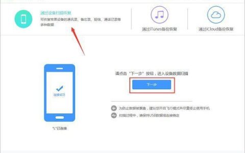 如何将短信备份到另一个手机