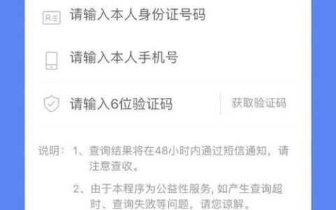 杭州固定电话查询：快速便捷获取号码信息