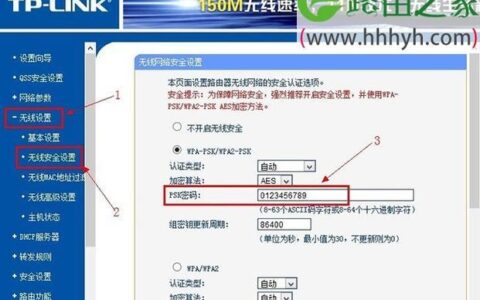 如何设置192.168.1.5路由器？