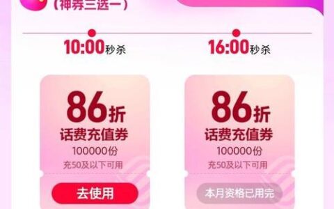 全网流量话费：省钱攻略大公开！