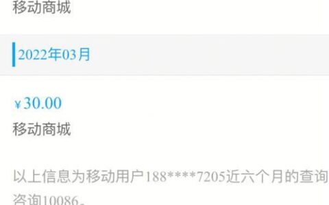 如何降低话费？