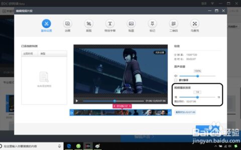 如何提高网速：快速浏览网页、流畅视频播放的实用技巧