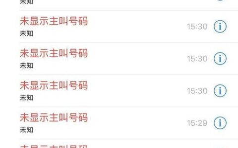 黑马网络电话app：高安全性、防骚扰、保护隐私的网络电话软件