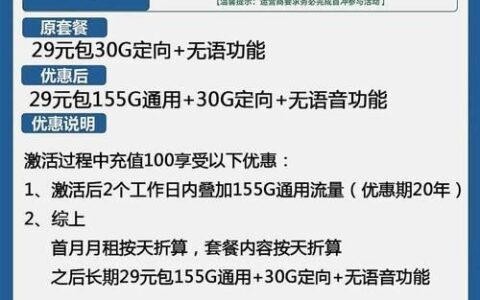 10流量卡：满足你多样化上网需求的最佳选择