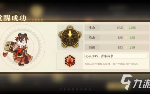 空之要塞启航通讯录攻略：快速获取角色碎片秘籍