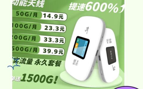 WiFi是流量吗？