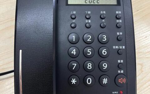 固定电话属于哪个公司？