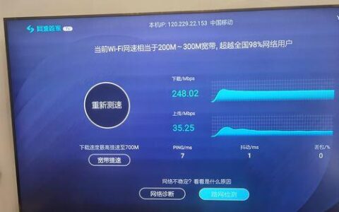 1500Mbps是千兆宽带吗？