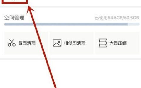 手机联系人存储在哪个文件夹？