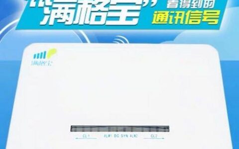 什么手机在山区信号比较强？