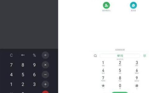 拨号宝app：智能拨号，高效管理通讯录