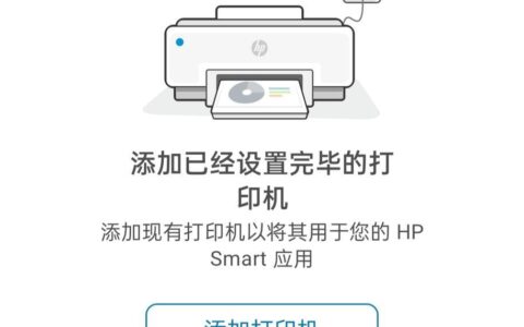 打印机拨号：连接打印机的新方式