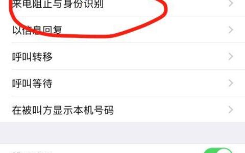 打电话对方直接通话中是怎么回事？