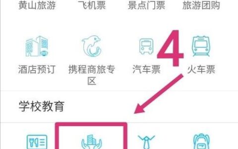 食堂充卡系统：方便快捷的校园消费新模式