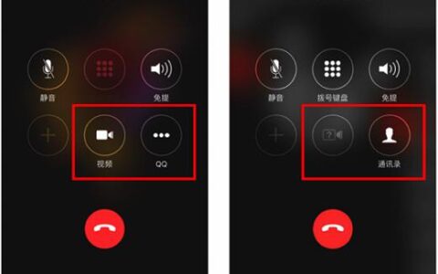 QQ网络电话：免费通话，畅享沟通