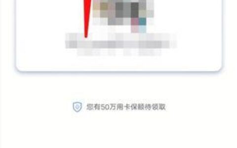 副卡免费申请：轻松共享信用卡权益