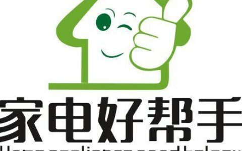 德清滨海燃气营业厅：您的燃气服务好帮手