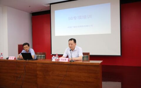 纪宏巍：广电事业的领航者