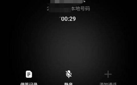 手机与固定电话绑定：轻松实现通话转接