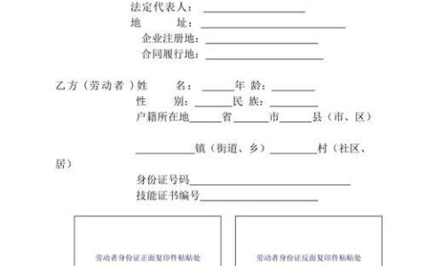 合同号是怎么来的？