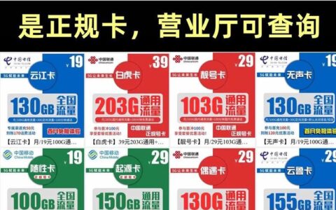 22卡套餐外流量资费及使用指南