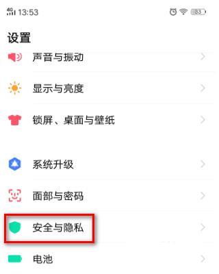 第一列隐藏了怎么取消隐藏？