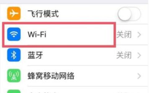 如何轻松转移您的Wi-Fi网络？