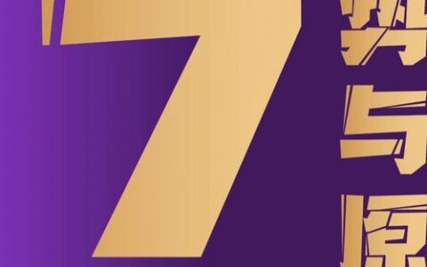 1225号：数字背后的多重含义