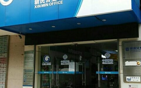 广西广电网热线电话：方便快捷，服务周到